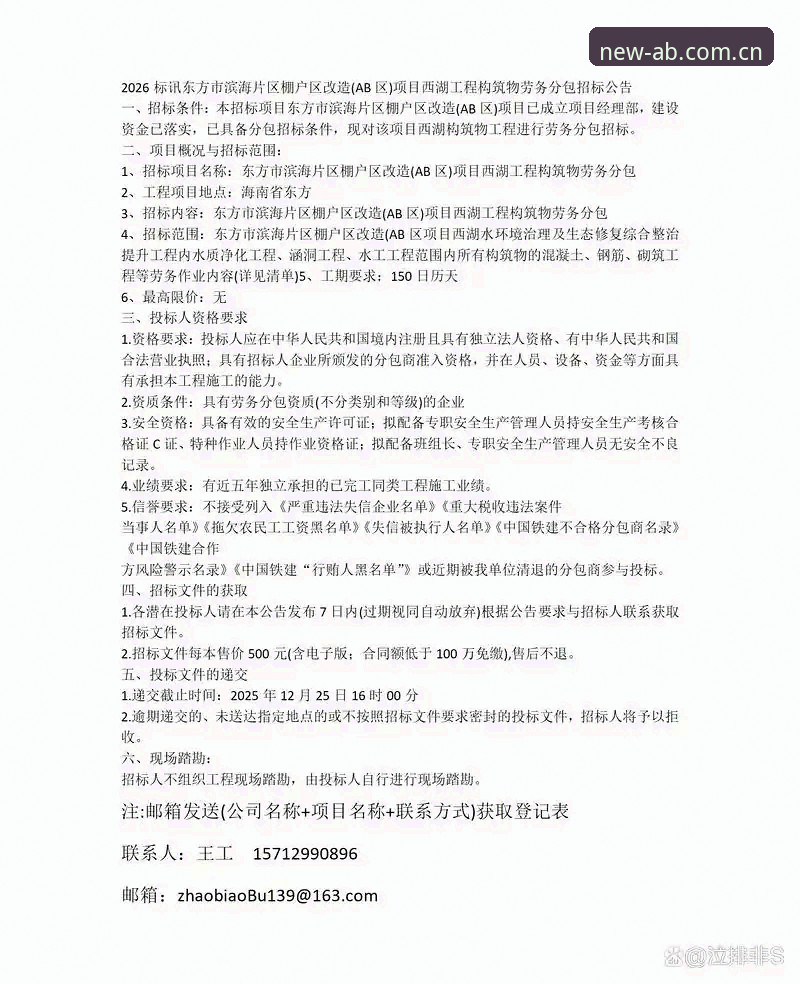 2026ab娱乐官网入口2026 2026ab娱乐官网入口2026最新动态:安全访问与平台升级全解析