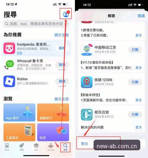 ab娱乐官网2026 ab娱乐平台2026官方入口使用教程:从下载到畅玩的完整操作指南