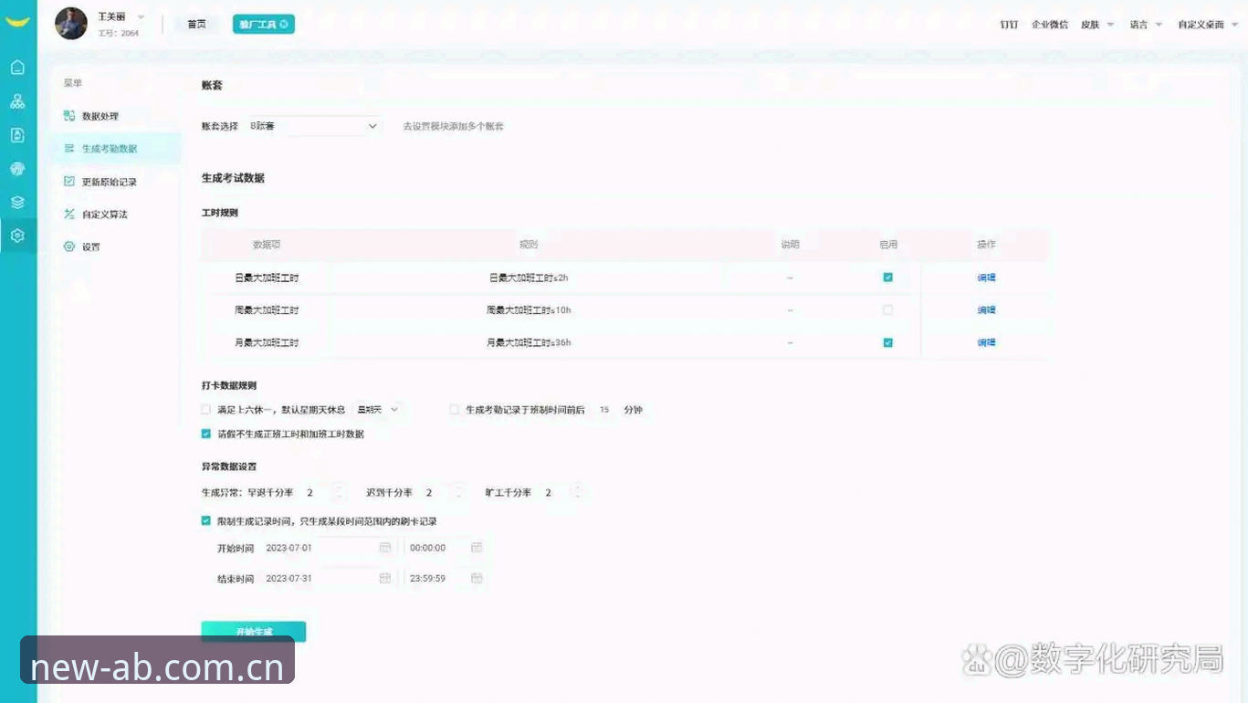 2026ab娱乐官网入口2026最新动态：安全访问与平台升级全解析